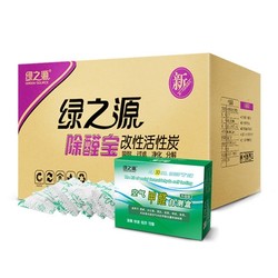 绿之源 活性炭 除醛宝 4kg 送甲醛检测盒