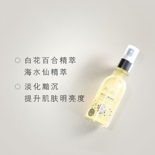 L'OCCITANE 欧舒丹 焕亮双重精华液 50ml