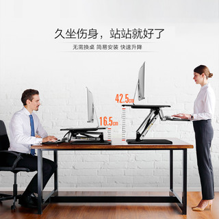 乐歌站立式电脑桌M3S折叠升降办公桌笔记本增高工作台坐站升降桌