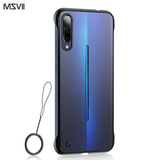 Msvii 摩斯维 vivo iQOO 手机壳