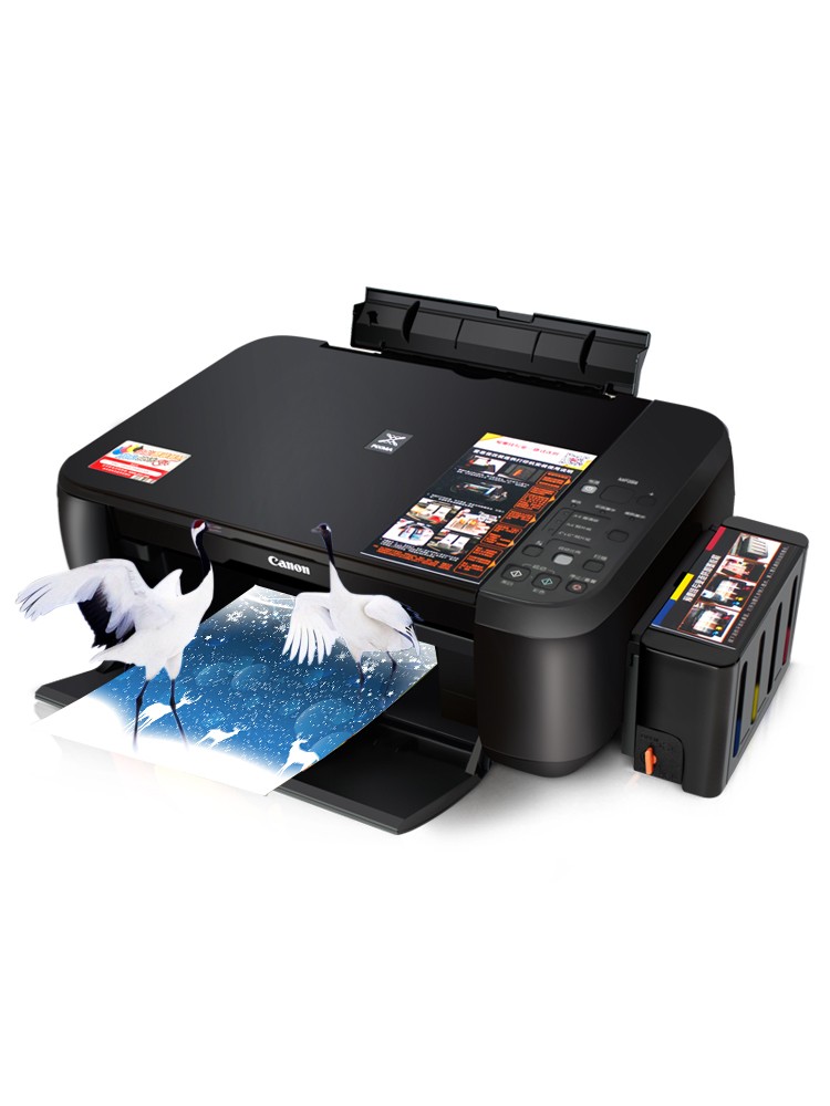 canon 佳能 mp288 彩色喷墨打印一体机