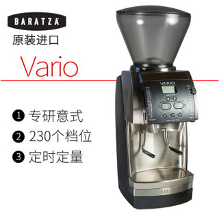 Baratza Vario home-w单品磨意式定量咖啡磨豆机 Vario home(不可称重)