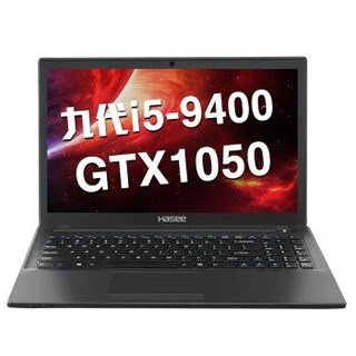 Hasee 神舟 战神 K670E-G6H5 15.6英寸游戏本（i5-9400、8GB、256GB 1TB、GTX 1050）