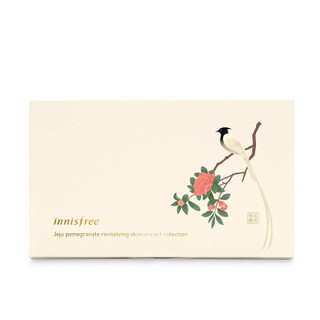 innisfree 悦诗风吟 济州石榴活妍焕采护肤臻藏礼盒5件套 (保湿水200ml+保湿乳160ml+洁面膏70ml+面霜20ml+化妆镜*1)