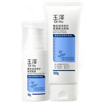 Dr.Yu 玉泽 补水保湿2件套 (氨基酸洁颜霜洗面奶100g+面霜50g)