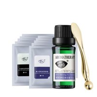 AFU 阿芙 眼周逆龄护理3件套 (神采美目复方油10ml+精油眼罩10片+按摩棒)