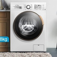 Midea 美的 MD80V50D5 8公斤 洗烘一体机 