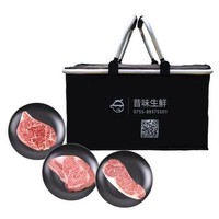 本来样子 澳洲进口和牛肉 M12雪花原切牛排套餐 西冷/眼肉/牛柳各1000g