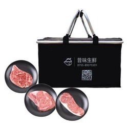 本来样子 澳洲进口和牛肉 M12雪花原切牛排套餐 3000g *2件