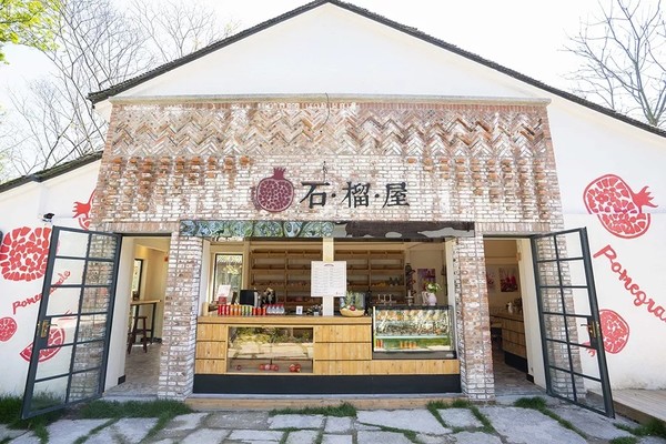 推窗即景！杭州西溪十里芳菲度假村落1晚套餐 含早餐，西溪湿地门票