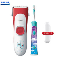 PHILIPS  飞利浦  HX6322 HC1088  电动牙刷 儿童理发器