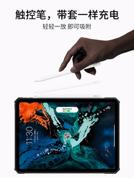 Xundd 讯迪2018新款苹果 iPad Pro 保护套