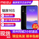 新品Meizu/魅族 16s现货旗舰魅族16S骁龙855手机