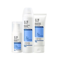 Dr.Yu 玉泽 保湿水乳护肤套装 (臻安润泽修护喷雾150ml+面霜50g+臻安正装氨基酸洁颜霜洗面奶100g)