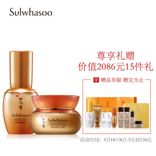 Sulwhasoo 雪花秀 明星致爱护肤2件套 (人参露35ml+人参霜60ml)