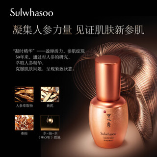 Sulwhasoo 雪花秀 明星致爱护肤2件套 (人参露35ml+人参霜60ml)