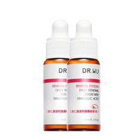 DR.WU 达尔肤 杏仁酸精华液闺蜜分享套装 (杏仁酸15ml*2+杏仁酸5ml*2+水乳2ml*10)