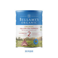 BELLAMY'S 贝拉米 Bellamy's Organic 奶粉 2段 900克*6罐