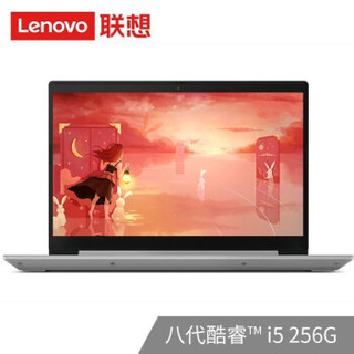 Lenovo 联想 IdeaPad L340 15.6英寸 笔记本电脑+电脑包 (银色、酷睿i5-8265U、4GB、256GB SSD、MX230)