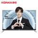 KONKA  康佳 LED65X8S 65英寸 液晶电视