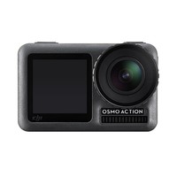 出游必备： DJI大疆OSMO Action灵眸防水运动相机 租赁