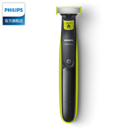 PHILIPS 飞利浦 小T刀 QP2523 电动剃须刀