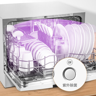 Midea 美的 D1S 台嵌两用 家用自动洗碗机
