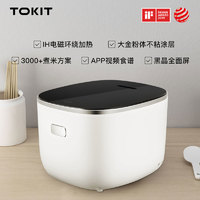 TOKIT TDFBD01ACM 电饭煲4L大容量3智能家用煮饭不粘锅多功能