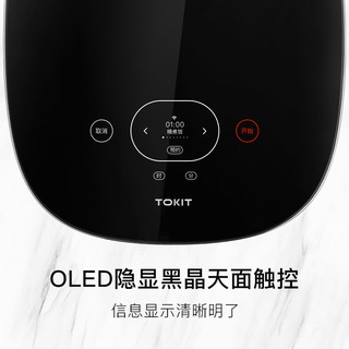 TOKIT TDFBD01ACM 电饭煲4L大容量3智能家用煮饭不粘锅多功能