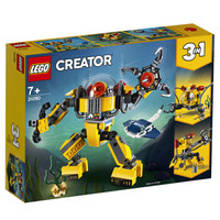LEGO 乐高 积木玩具 小颗粒三合一 Creator 系列 31090 水下机器人