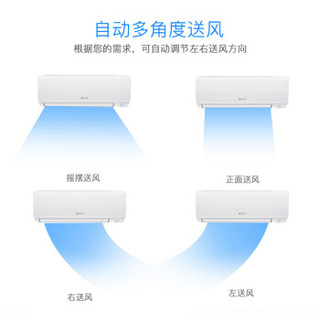 三菱电机 大1匹 2级能效 变频冷暖 空调挂机 MSZ-RFJ09VA（白） (KFR-25GW/BpR)