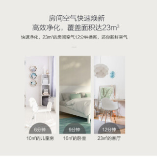 美的(Midea)空气净化器家用 净化器 除甲醛 空气净化KJ210G-C46