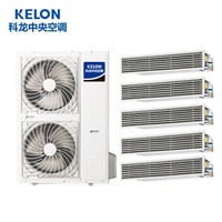 科龙（KELON）大6匹家用中央空调 全直流变频嵌入式多联机 0元安装 KMV-160W-E一拖五