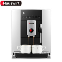海氏（Hauswirt）HC10 咖啡机家用意式全自动 家商用蒸汽式全自动一体机