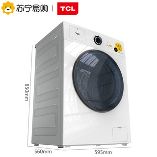 TCL XQG80-Q300D 洗烘一体机 (8KG)