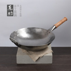 家用铁锅老式铁锅炒锅 银白色1.4mm 32cm