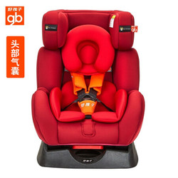 gb 好孩子 高速汽车儿童安全座椅头部专利气囊CS729 大红色