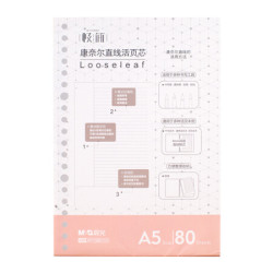 晨光(M&G)康奈尔直线单本装A5/80页活页芯本册替芯 20孔APY9BH15 *10件