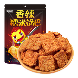 蜀道香 小米锅巴麻辣味糯米锅巴150g *19件