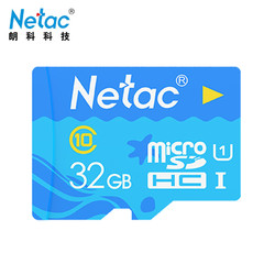 Netac 朗科 P500 MicroSDHC UHS-I U1 TF存储卡 32GB