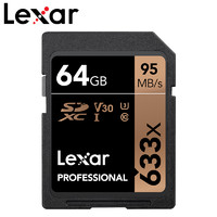 Lexar雷克沙SD卡64G 633X高速SDXC卡64G存储卡4K微单反相机内存卡UHS-I U3 95MB/S CLASS10 数码摄像机内存卡