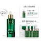 HR 赫莲娜 Powercell 悦活新生 肌源修复精华 50ml+10ml*5+信封包