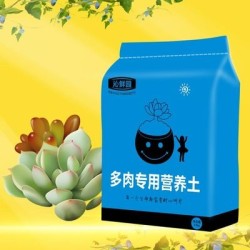 沁鲜园 营养土 多肉/花卉/蔬果可选 4.5kg