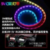 DEEPCOOL 九州风神 RGB 200PRO灯带套装 5V rgb灯条幻彩  支持华硕AURA