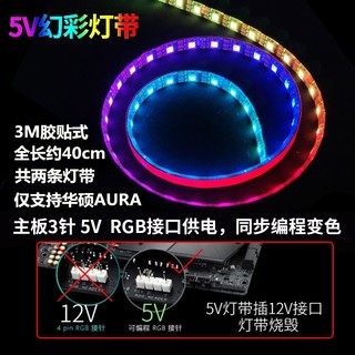 DEEPCOOL 九州风神 RGB 200PRO灯带套装 5V rgb灯条幻彩  支持华硕AURA