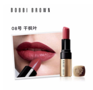 BOBBI BROWN 芭比波朗 哑光雾面金管唇膏 迷你装 2.3g  #8