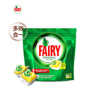 欧洲进口 Fairy 洗碗凝珠22颗/袋 *3件