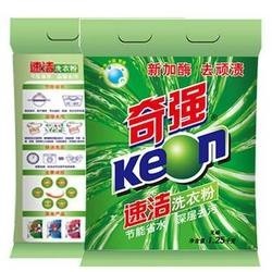 奇强速洁洗衣粉1.25kg*2家庭用装馨香柔软手洗机洗低泡易漂包邮