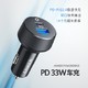 Anker 安克 车载充电器 PD33W汽车充电器  双USB