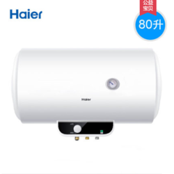 Haier  海尔  ES80H-S2 M  电热水器  80升